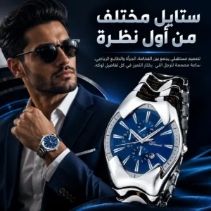 ساعة DENVOSI H100 للرجال: ساعة فاخرة بتصميم يخطف الأنظار